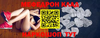 трава Ярославль