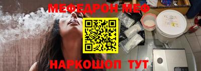 гидра Ярцево