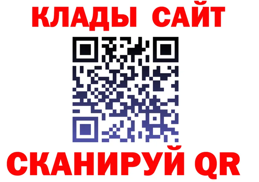 APVP крисы CK маркетплейс площадка kraken Смоленск