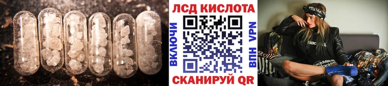 ЛСД экстази ecstasy  Смоленск 