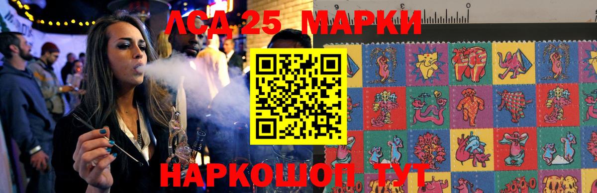 Лсд 25 экстази ecstasy  LSD-25 экстази ecstasy  ЛСД экстази  Смоленск  Вход с VPN 
