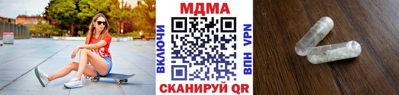 MDMA Molly Смоленск