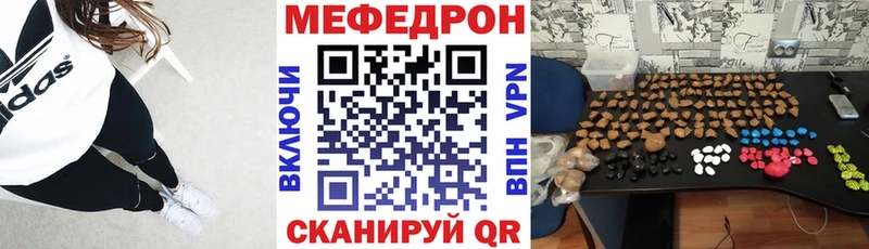 kraken вход  Смоленск  Меф мяу мяу 