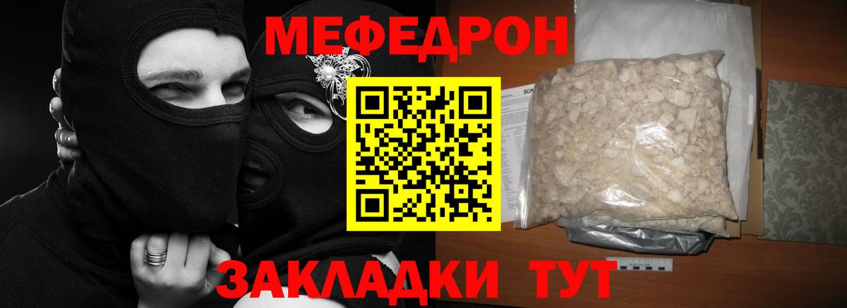 МЯУ-МЯУ  Вход с VPN  Смоленск  МЯУ-МЯУ мяу мяу 