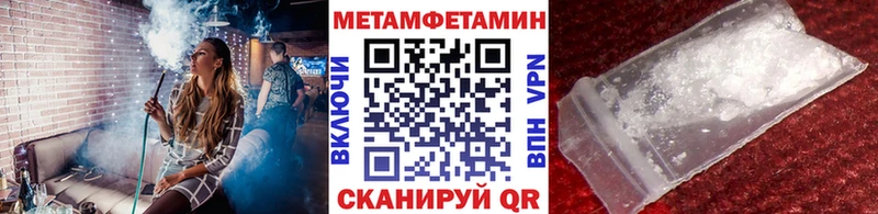 Первитин мет  Смоленск 