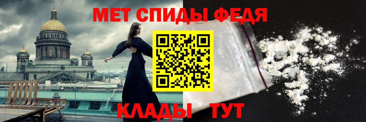Метамфетамин Methamphetamine  Вход с VPN  Смоленск 
