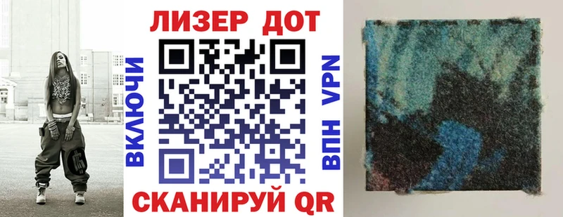 Наркотические марки 1500мкг  Смоленск 