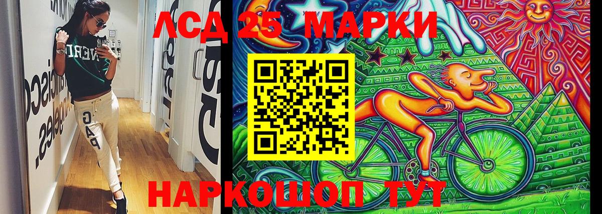 Марки 25I-NBOMe  Вход с VPN  Смоленск  Марки N-bome 1,5мг 
