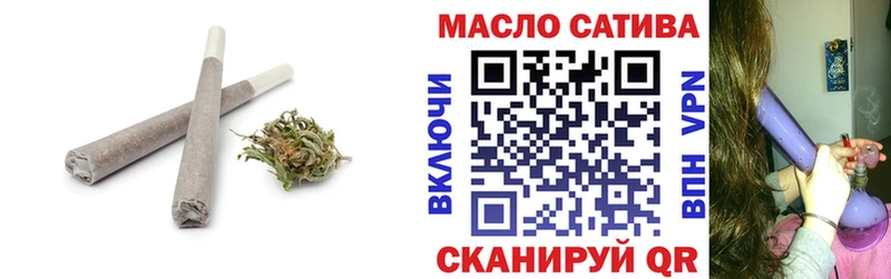 ТГК Wax  что такое   Смоленск 